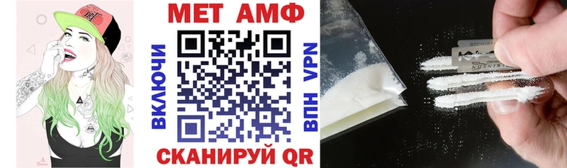 АМФ Premium  что такое наркотик  Светогорск 