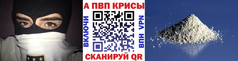 Alfa_PVP VHQ  kraken вход  Светогорск 