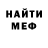 МЕТАДОН белоснежный Ami Lari