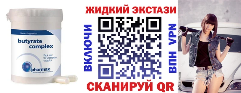 сайты даркнета наркотические препараты  Светогорск  БУТИРАТ оксибутират 