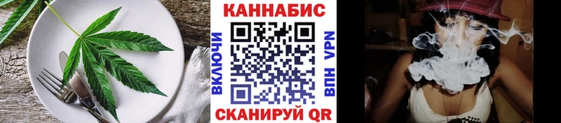 как найти   Светогорск  Еда ТГК марихуана 