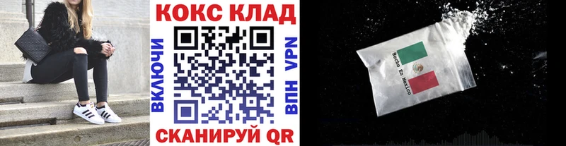 Cocaine Перу Светогорск