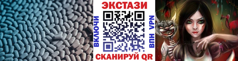 Ecstasy круглые  как найти закладки  Светогорск 