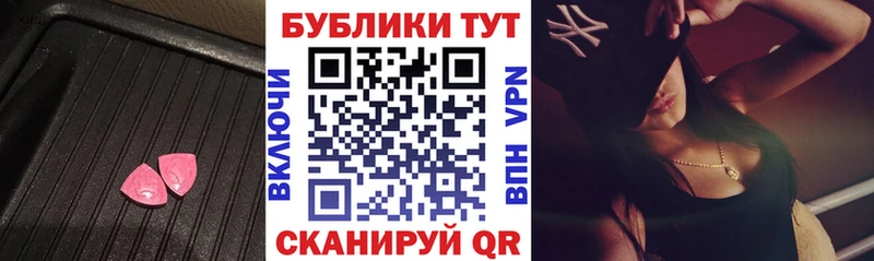 ЭКСТАЗИ mix Светогорск