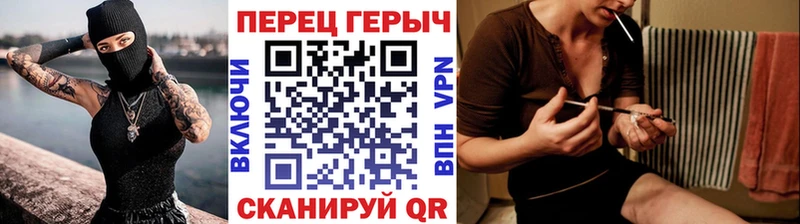дарнет шоп Светогорск ГЕРОИН герыч