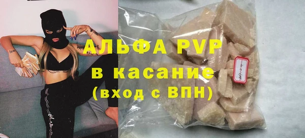 мяу мяу мука Беломорск
