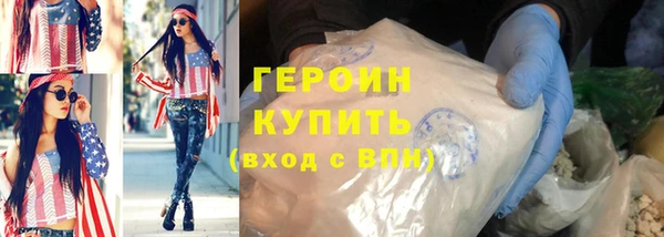 мефедрон VHQ Богородск