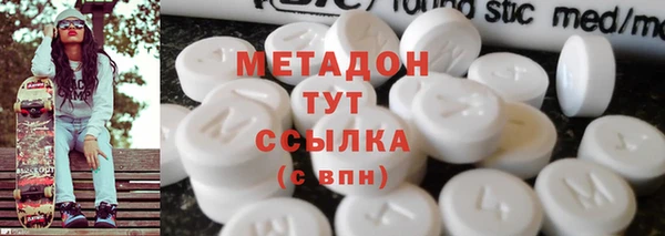экстази Белоозёрский