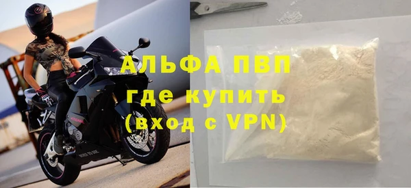 герыч Нефтекумск