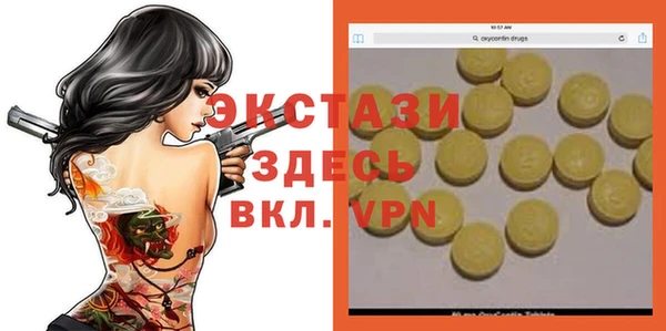 мяу мяу мука Беломорск