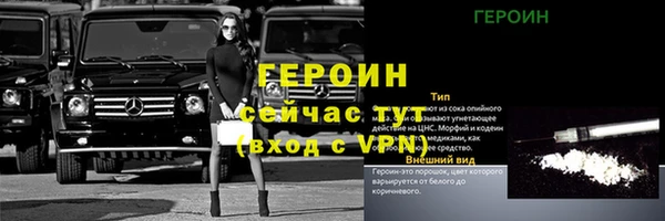 мефедрон VHQ Богородск
