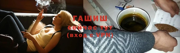 кристаллы Богородицк