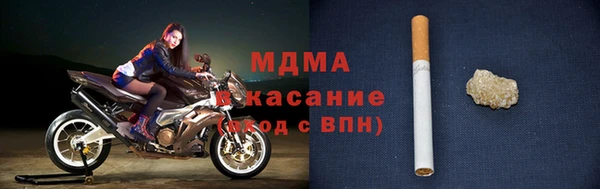 мяу мяу мука Беломорск