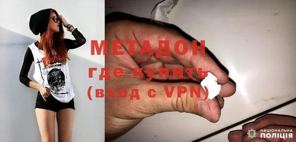 кристаллы Богородицк