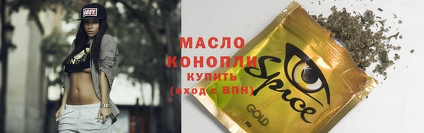 мяу мяу мука Беломорск