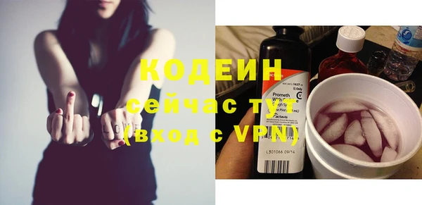 мяу мяу мука Беломорск
