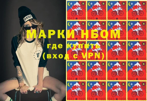 кристаллы Богородицк