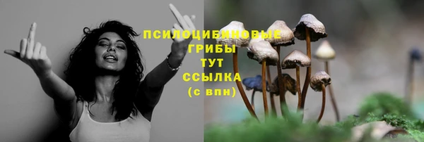 мефедрон VHQ Богородск