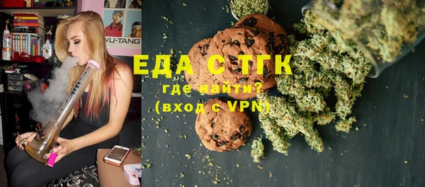 кристаллы Богородицк