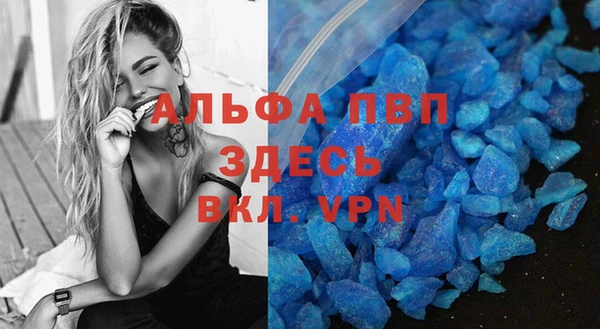 мефедрон VHQ Богородск