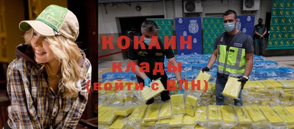 COCAINE Белокуриха