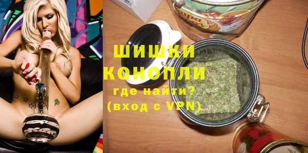 мефедрон VHQ Богородск