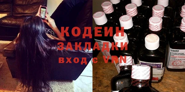 кристаллы Богородицк