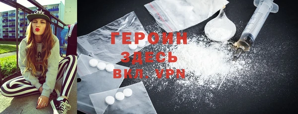 мефедрон VHQ Богородск