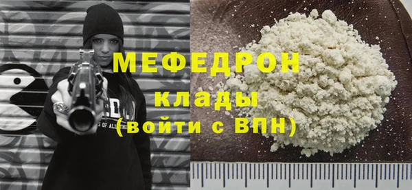 экстази Белоозёрский