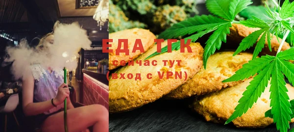 кристаллы Богородицк