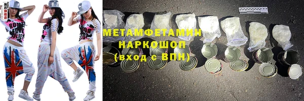 мефедрон VHQ Богородск