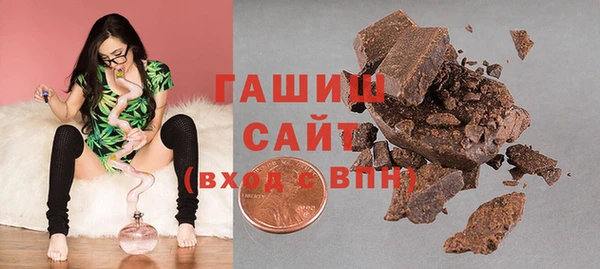 COCAINE Белокуриха