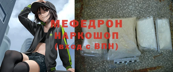 мефедрон VHQ Богородск