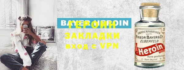 кристаллы Богородицк