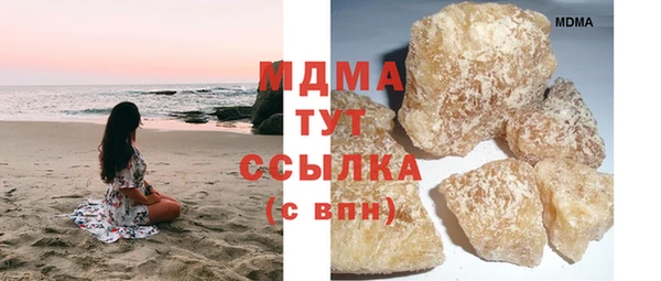 COCAINE Белокуриха
