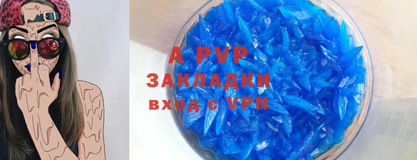 COCAINE Белокуриха