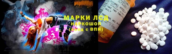 мефедрон VHQ Богородск