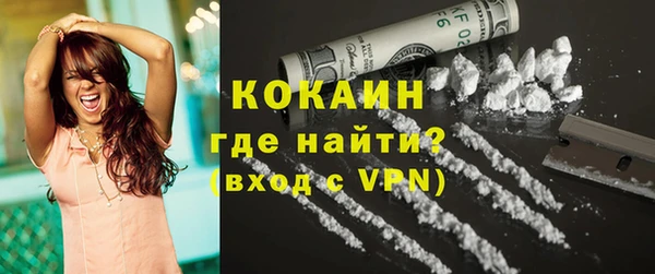 кристаллы Богородицк