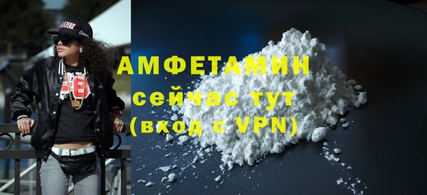 экстази Белоозёрский