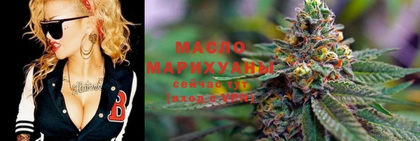кристаллы Богородицк