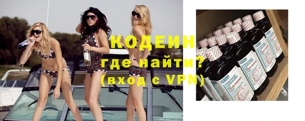 мефедрон VHQ Богородск