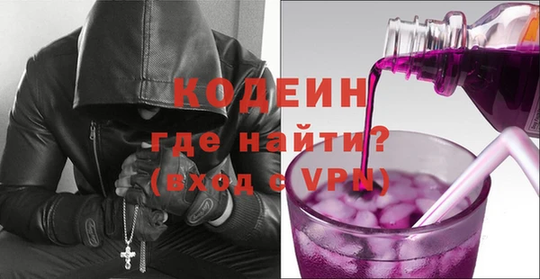 мяу мяу мука Беломорск
