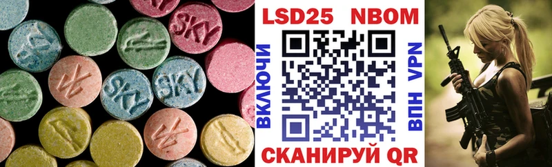 Лсд 25 экстази ecstasy  закладка  Светогорск 