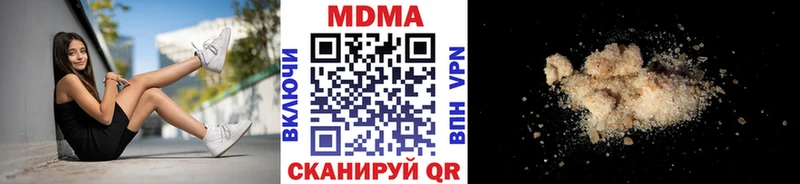 где купить наркотик  кракен ССЫЛКА  МДМА молли  Светогорск 