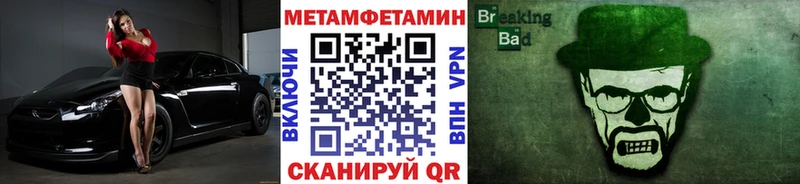 Метамфетамин витя  Светогорск 