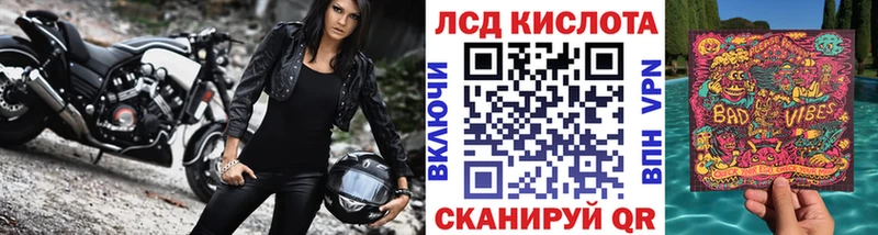 Наркотические марки 1,8мг  где можно купить   Светогорск 